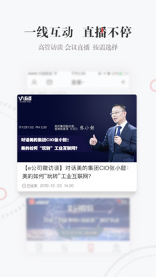 e公司v3.13截图4