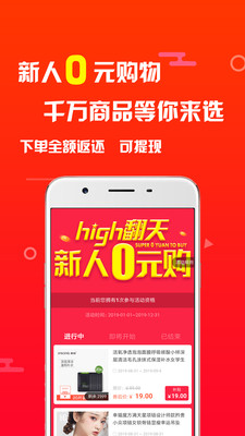 象店截圖預(yù)覽