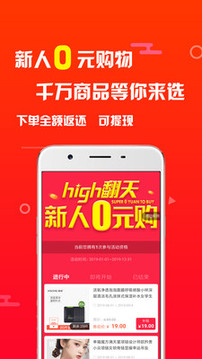 象店截圖