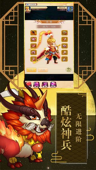 魔童捉妖记截图1