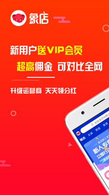 象店截圖預(yù)覽