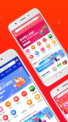 象店截圖預(yù)覽