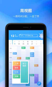 時(shí)光序截圖