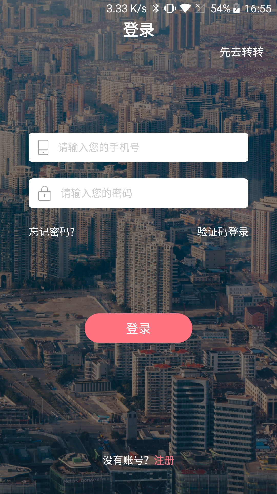 爱希汽车截图1