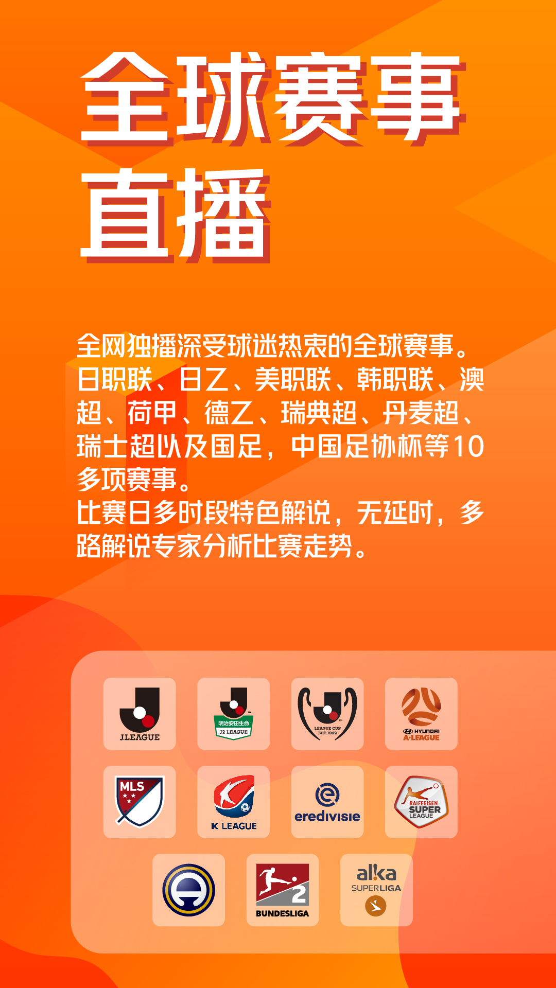 K球v2.5.3截图1