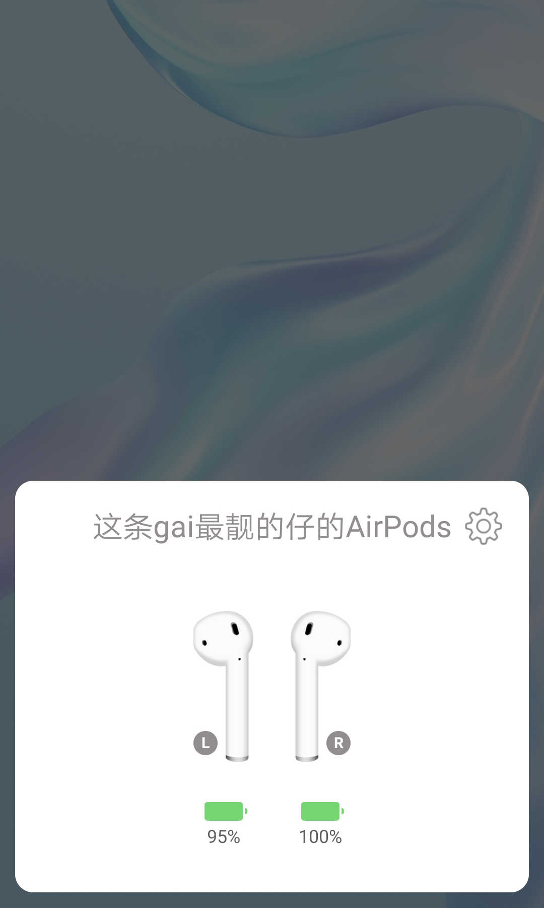 PodsToolv1.0.0截图3