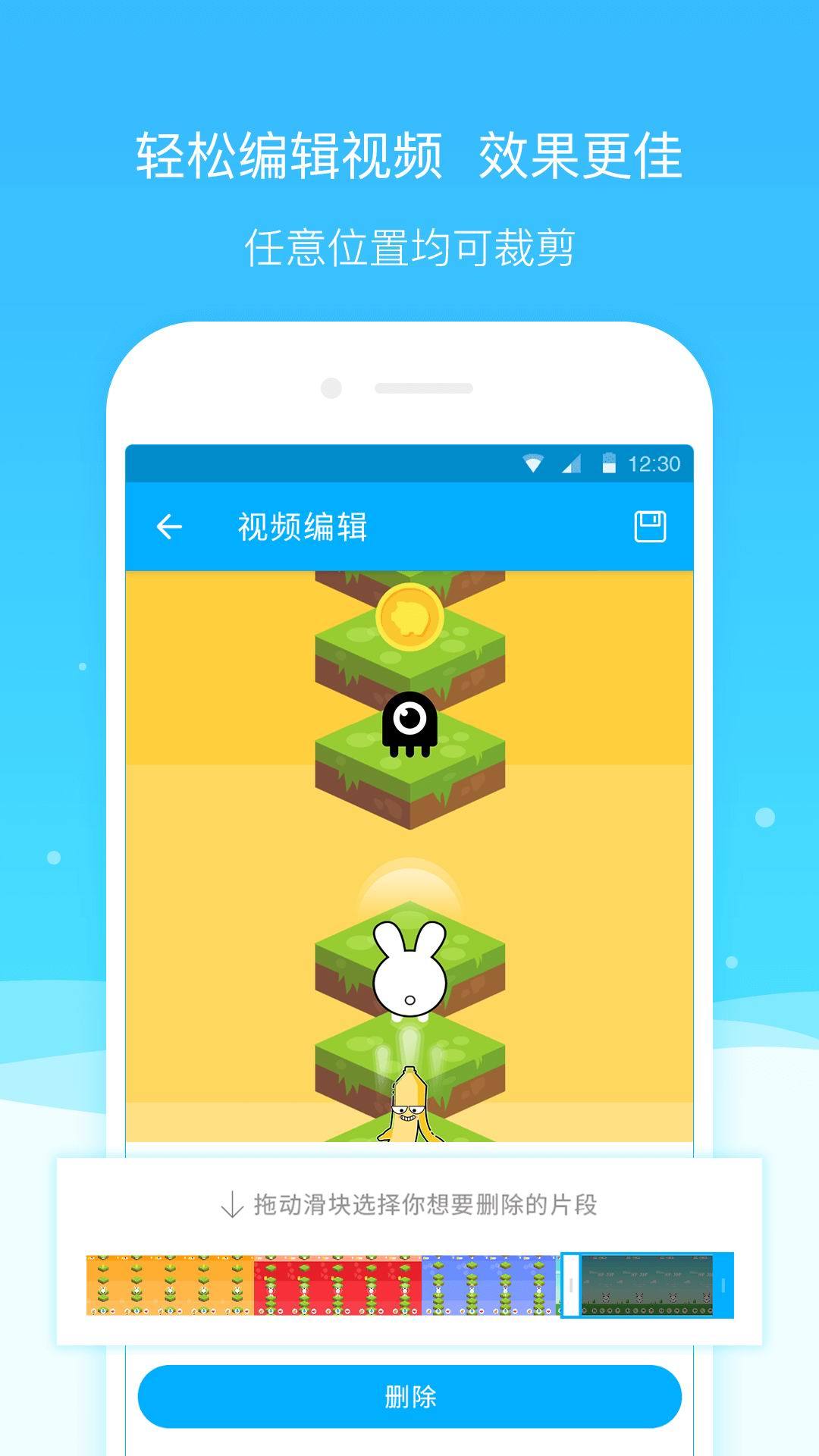 超级截图录屏大师v4.0.3.6_rel截图4