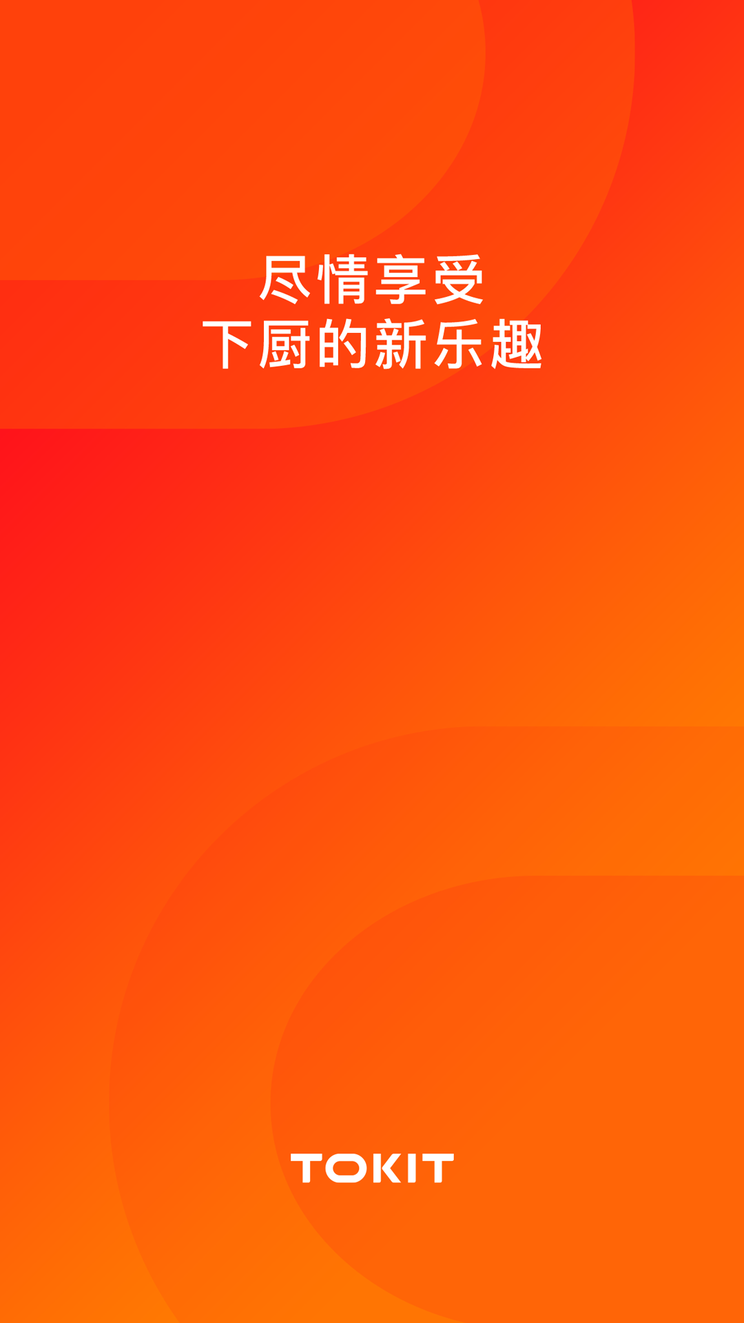 TOKIT截圖預(yù)覽