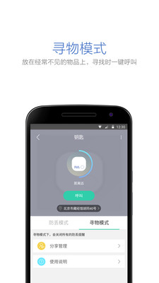 自在找v3.9.19截图2