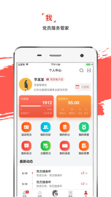 云岭先锋v1.1.9截图4