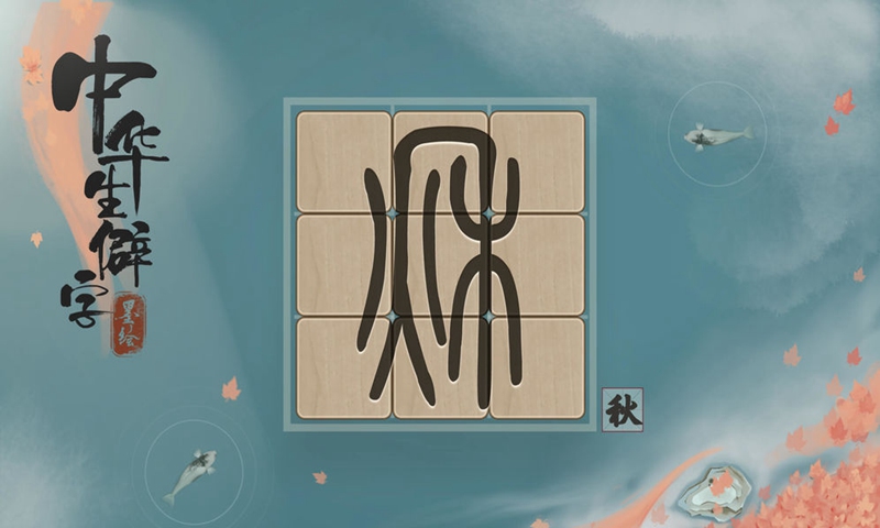 应用截图4预览