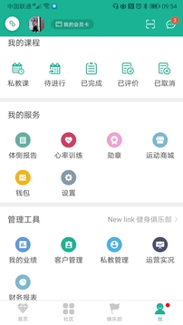 牛啦截圖