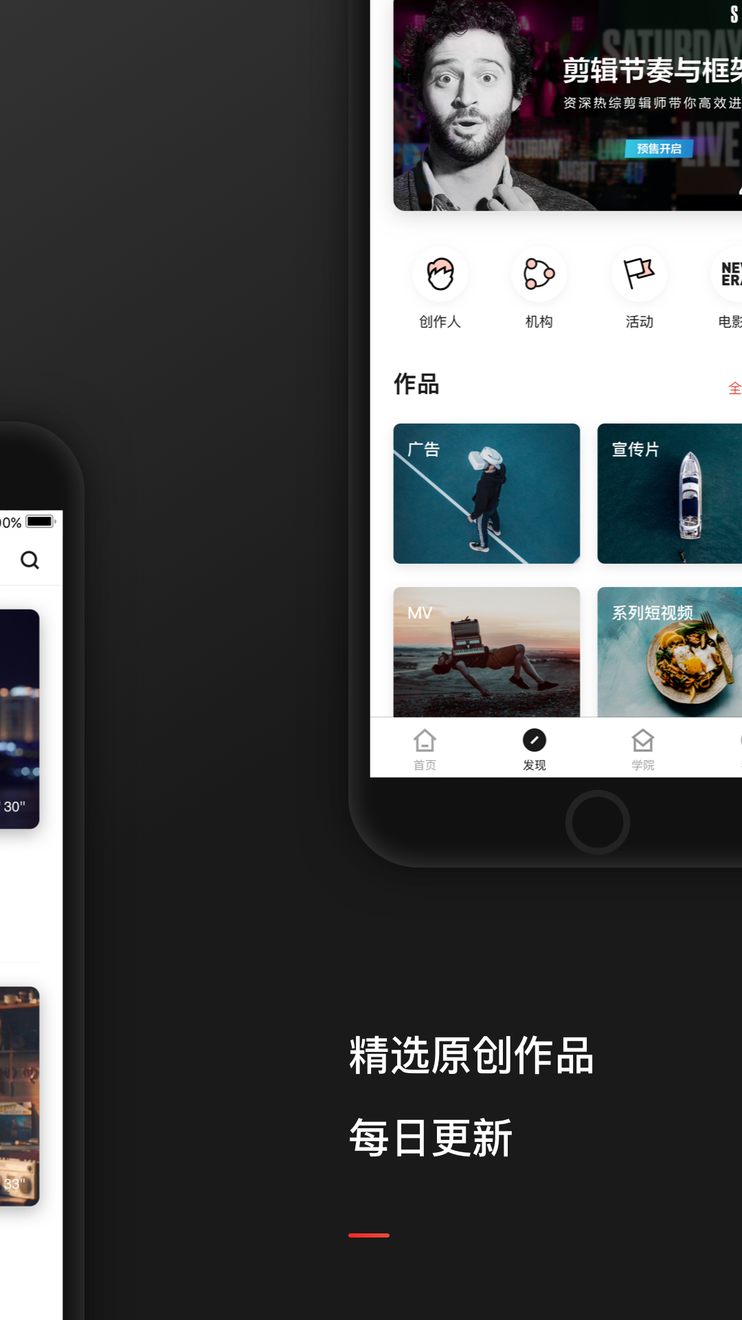新片場(chǎng)截圖預(yù)覽