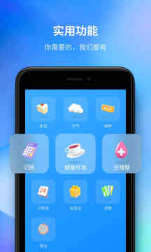 時(shí)光序截圖