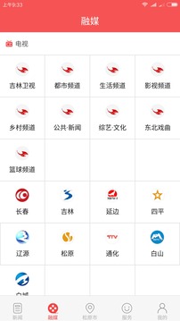 吉刻截圖