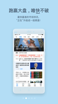 第一財經(jīng)截圖