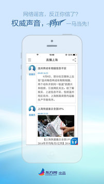 翱翔截圖