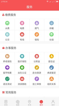 吉刻截圖