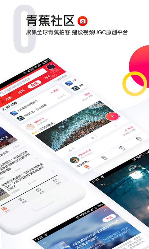 封面新聞截圖預(yù)覽