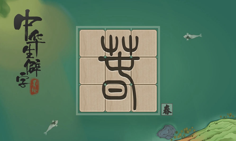应用截图2预览