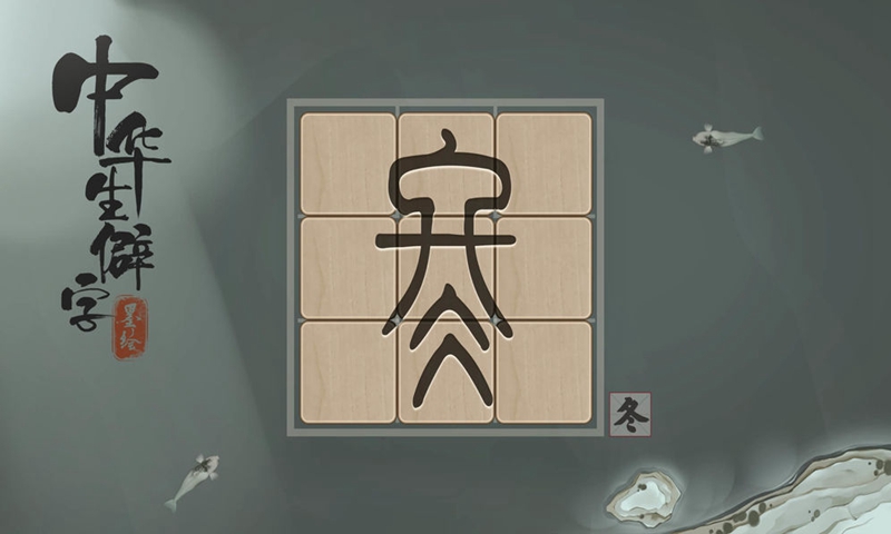应用截图5预览