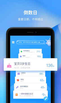時(shí)光序截圖