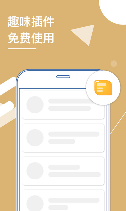 多開分身截圖預(yù)覽