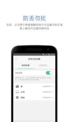 自在找v3.9.19截图1