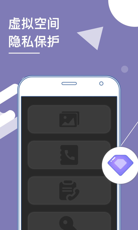 多開分身截圖預(yù)覽