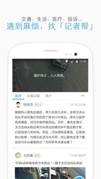 羊城派截圖