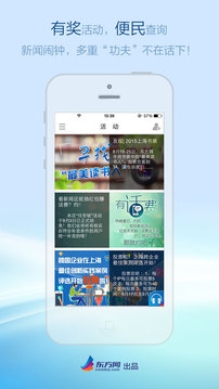 翱翔截圖