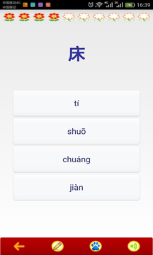幼兒學(xué)前500字截圖
