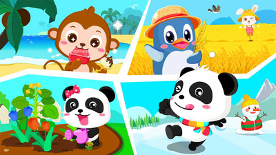 寶寶學四季截圖預覽