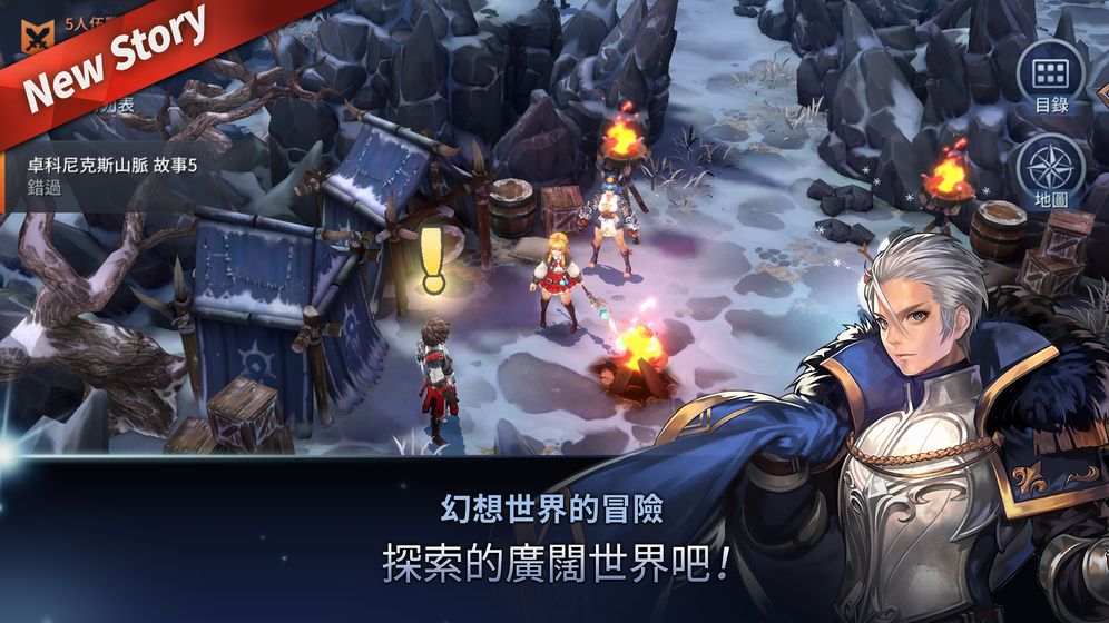 ELchronicle截圖預(yù)覽