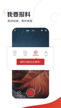 新京報截圖