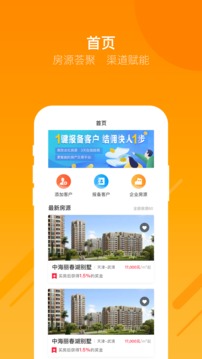蝸牛哥經(jīng)紀人截圖