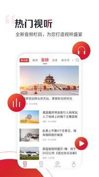 新京報截圖