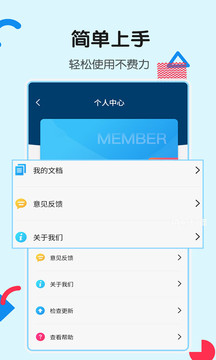 全能掃描截圖