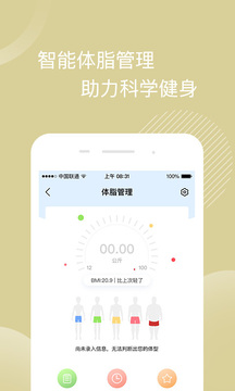 真我截圖