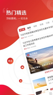 新京報截圖