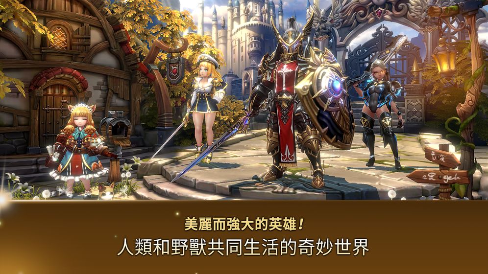 ELchronicle截圖預(yù)覽