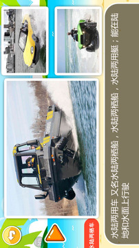 兒童益智游戲樂園截圖
