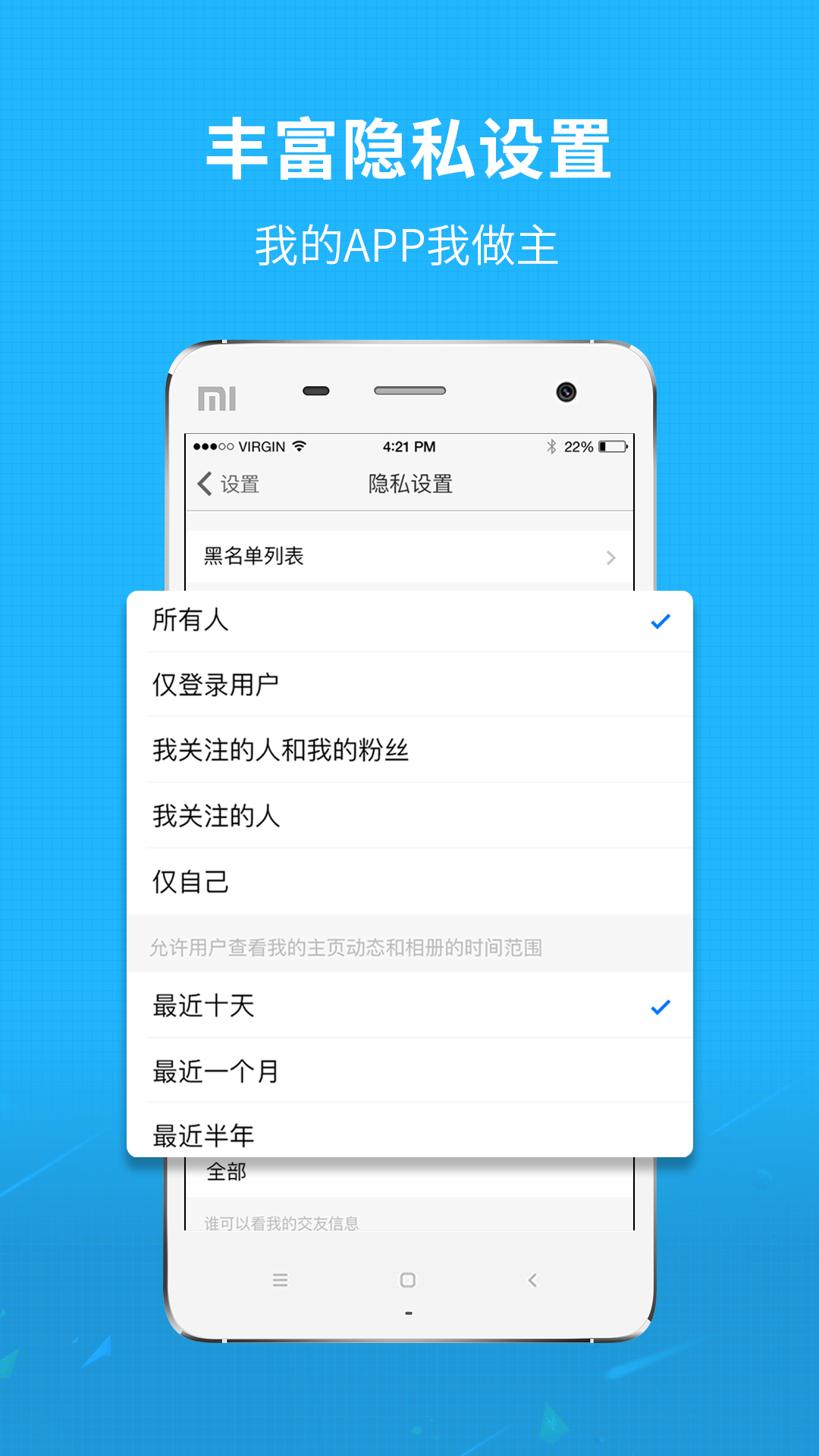 渠县网v5.0.2截图1