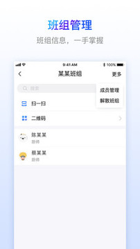 樂(lè)建工友寶截圖
