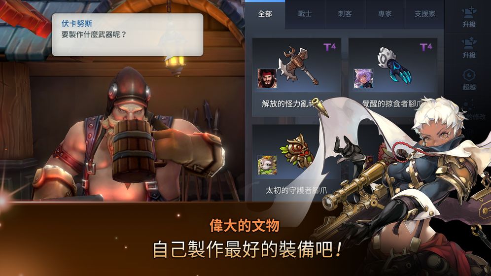 ELchronicle截圖預(yù)覽