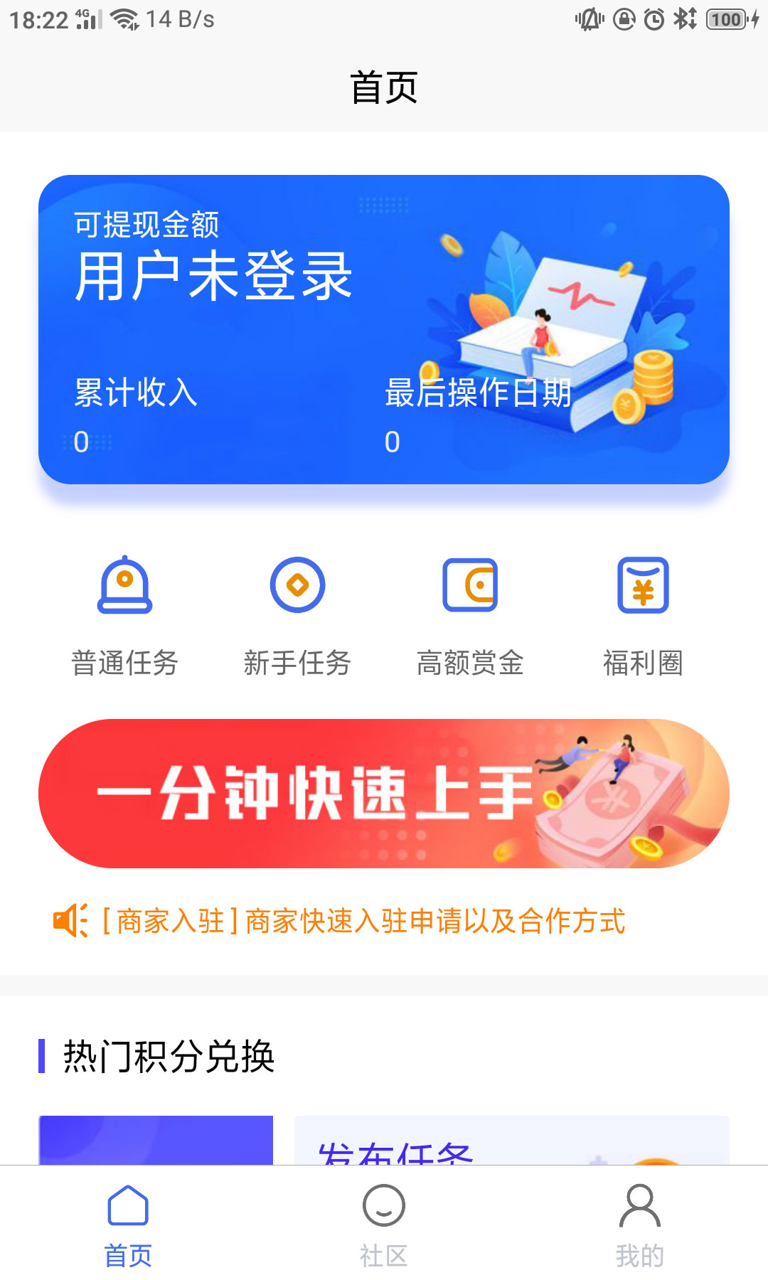 亚慱体育app