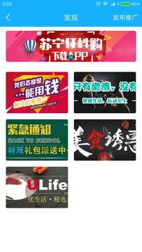 幫派截圖