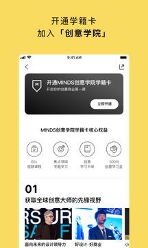 TOPYS截圖