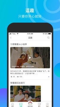 微胎心截圖