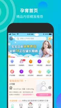 微胎心截圖